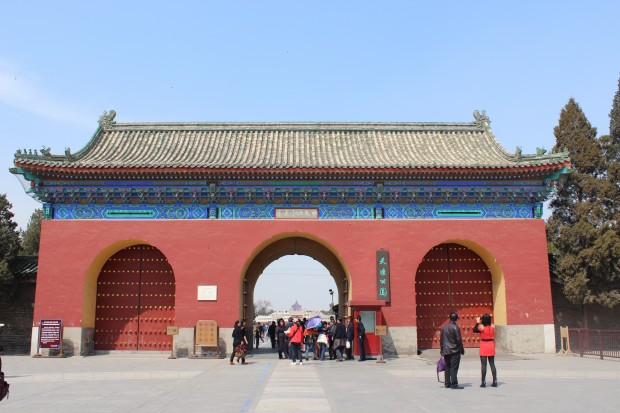 The Zhaoheng Gate, the southern entrance to the Temple of Heaven park