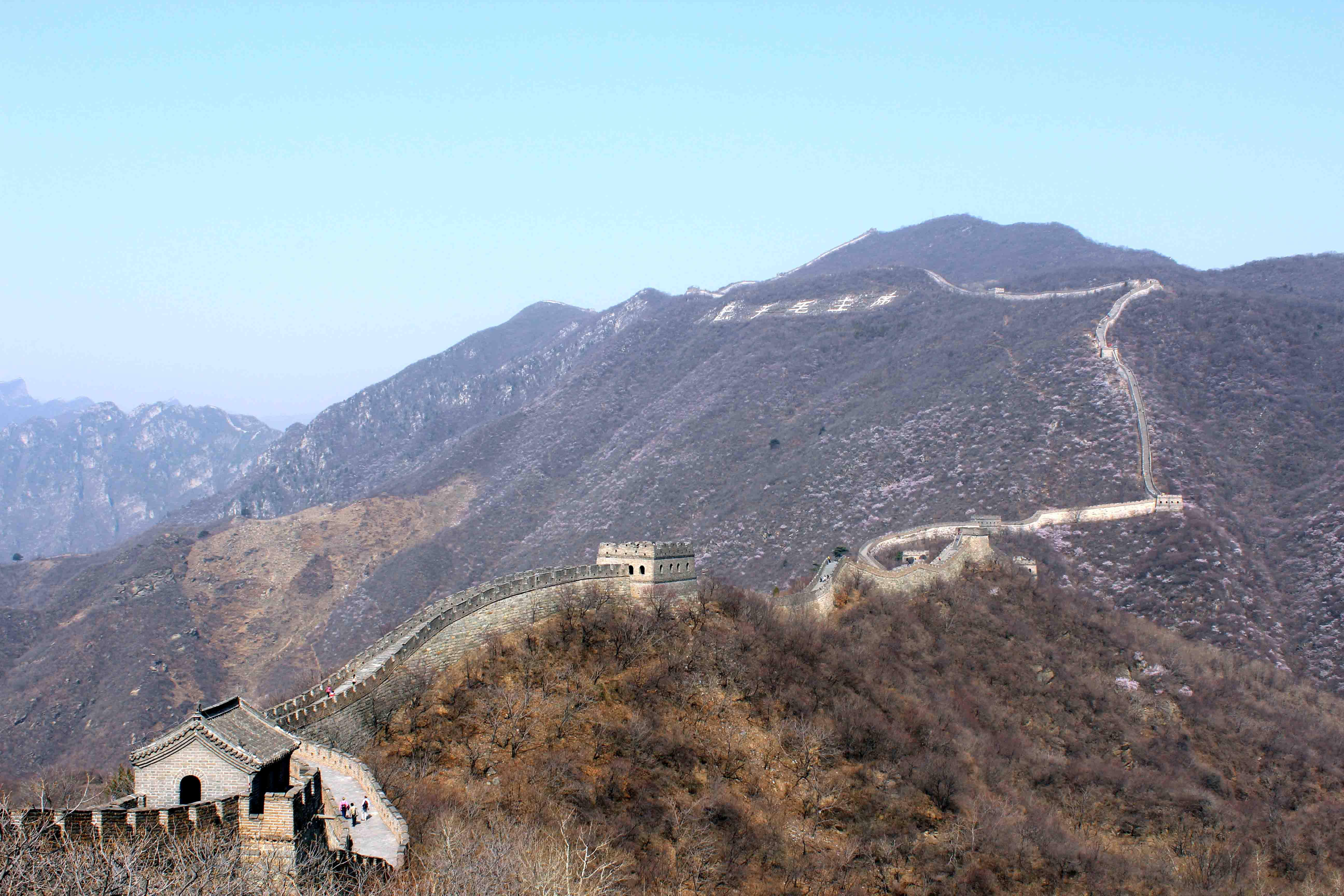 A Wonder of the World: The Great Wall of China