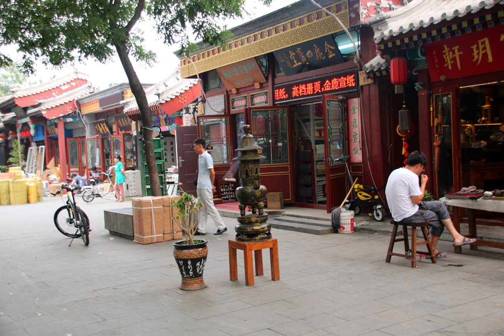 Liulichang street Beijing China